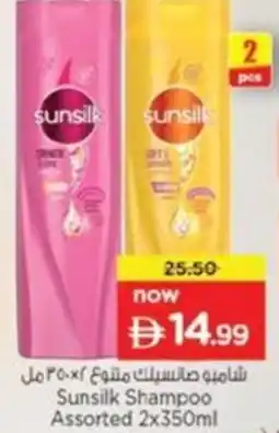 Nesto Sunsilk Shampoo Assorted offer