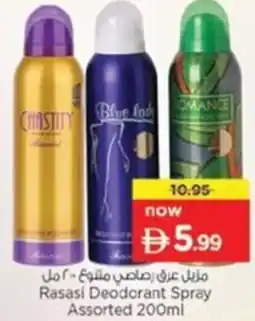 Nesto Rasasi Deodorant Spray Assorted offer