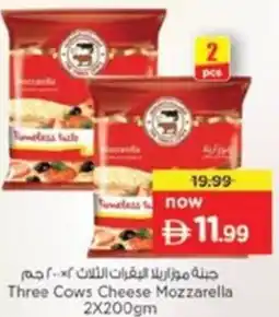Nesto Three Cows Cheese Mozzarella offer