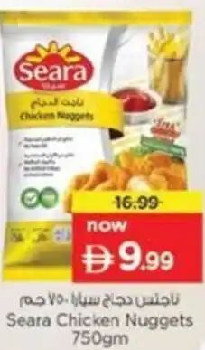 Nesto Seara Chicken Nuggets offer