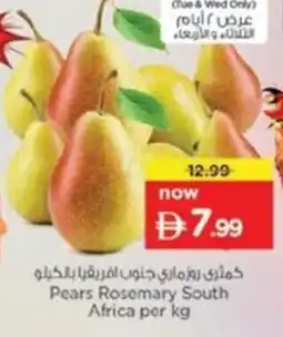 Nesto Pears Rosemary South Africa offer