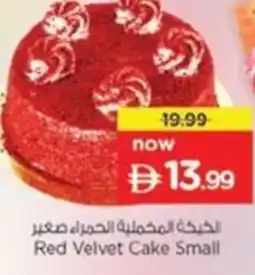 Nesto Red Velvet Cake Small offer