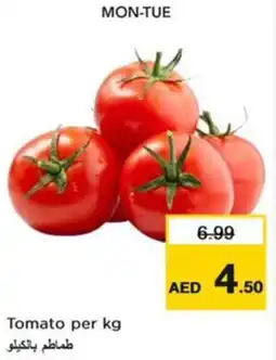 Nesto Tomato offer