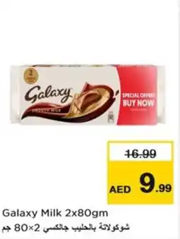 Nesto Galaxy Milk offer