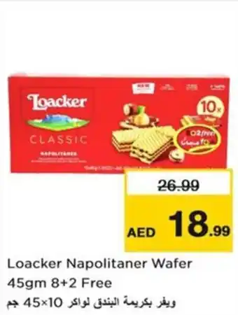 Nesto Loacker Napolitaner Wafer offer