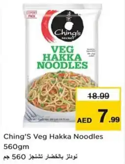 Nesto Ching's Veg Hakka Noodles offer