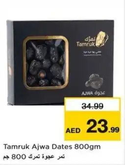 Nesto Tamruk Ajwa Dates offer