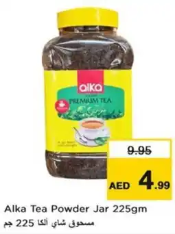 Nesto Alka Tea Powder Jar offer