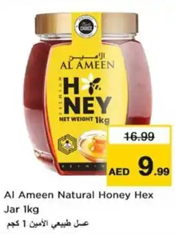 Nesto Al Ameen Natural Honey Hex Jar offer