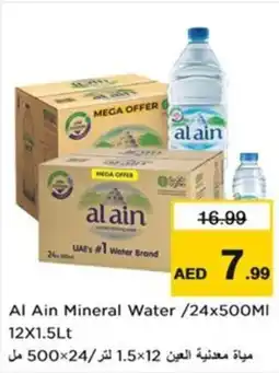 Nesto Al Ain Mineral Water offer