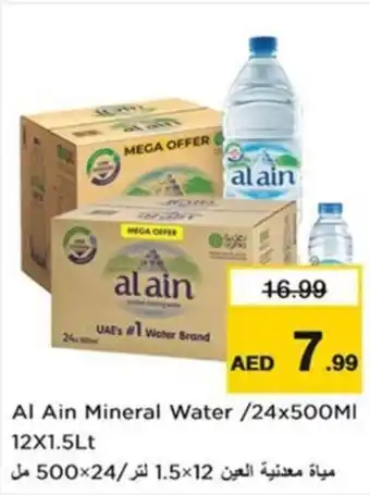 Nesto Al Ain Mineral Water offer