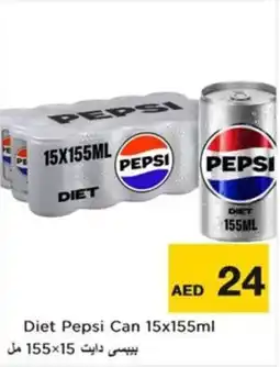 Nesto Diet Pepsi Can offer