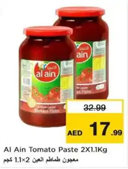 Nesto Al Ain Tomato Paste offer