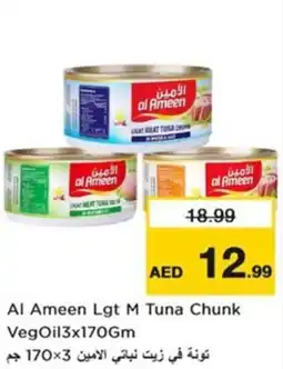 Nesto Al Ameen Lgt M Tuna Chunk Veg Oil offer