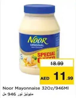 Nesto Noor Mayonnaise offer