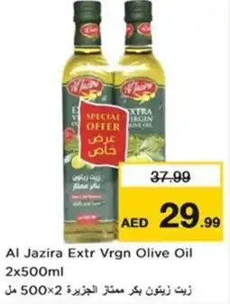 Nesto Al Jazira Extr Vrgn Olive Oil offer