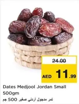 Nesto Dates Medjool Jordan Small offer