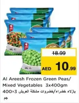 Nesto Al Areesh Frozen Green Peas/ Mixed Vegetables offer