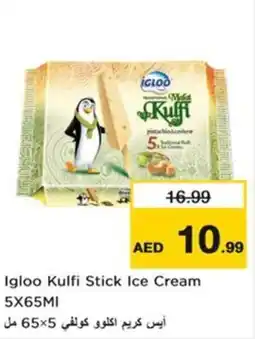 Nesto Igloo Kulfi Stick Ice Cream offer