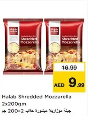 Nesto Halab Shredded Mozzarella offer