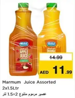 Nesto Marmum Juice Assorted offer