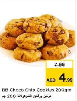 Nesto BB Choco Chip Cookies offer