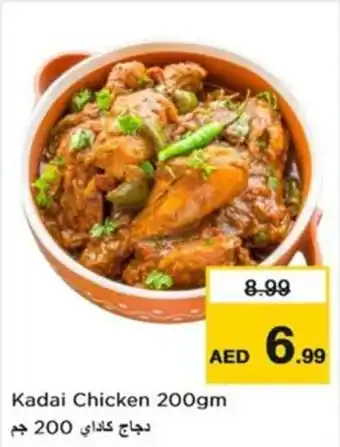 Nesto Kadai Chicken offer