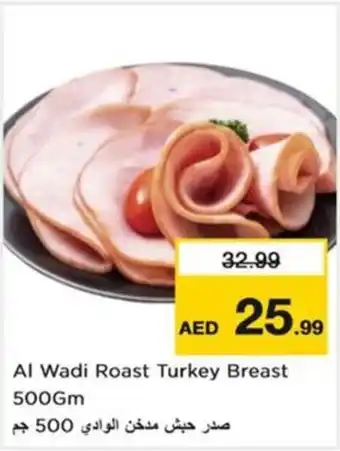 Nesto Al Wadi Roast Turkey Breast offer