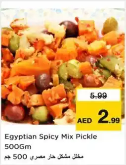 Nesto Egyptian Spicy Mix Pickle offer
