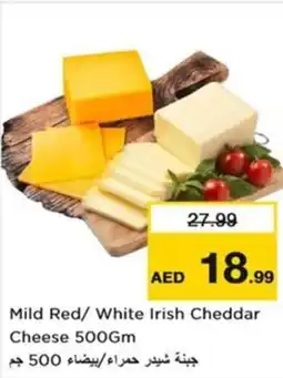 Nesto Mild Red/White Irish Cheddar Cheese offer