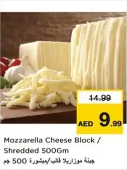 Nesto Mozzarella Cheese Block / Shredded offer