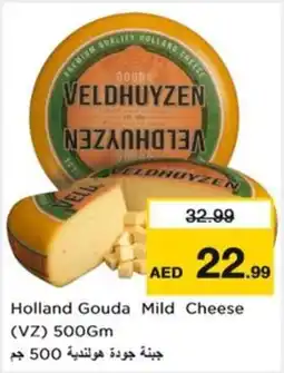 Nesto Holland Gouda Mild Cheese (VZ) offer