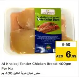 Nesto Al Khaleej Tender Chicken Breast offer