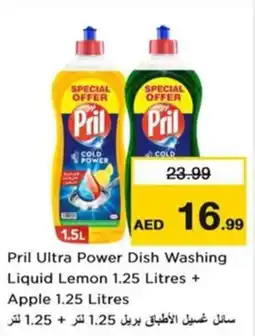 Nesto Pril Ultra Power Dish Washing Liquid Lemon + Apple offer