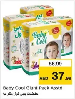 Nesto Baby Cool Giant Pack Asstd offer