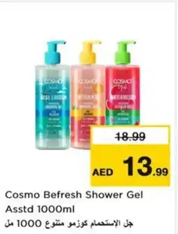 Nesto Cosmo Befresh Shower Gel Asstd offer