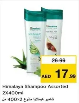 Nesto Himalaya Shampoo Assorted offer