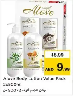 Nesto Alove Body Lotion Value offer