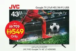 Nesto JVC FHD Google TV 43" LT-43N5165 offer
