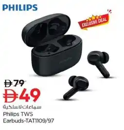 Nesto Philips TWS Earbuds-TAT1109/97 offer
