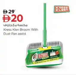 Nesto Kress Klen Broom With Dust Pan asstd offer
