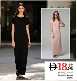 Nesto Women's Dress asstd offer