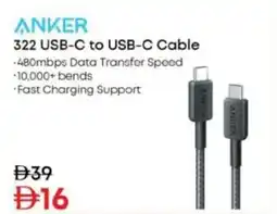 Nesto ANKER 322 USB-C to USB-C Cable offer