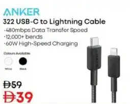 Nesto Anker 322 USB-C to Lightning Cable offer