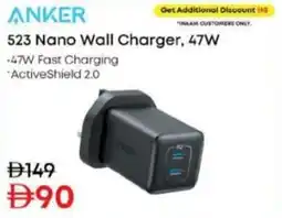 Nesto Anker 523 Nano Wall Charger, 47W offer