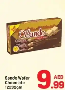 Day To Day Sando Wafer Chocolate offer