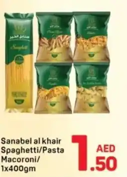 Day To Day Sanabel al khair Spaghetti/Pasta Macoroni offer