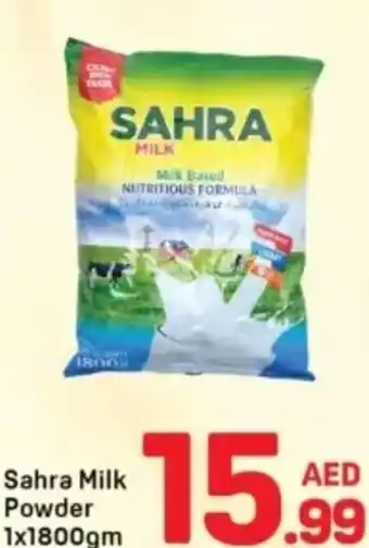 Day To Day Sahra Milk Powder offer