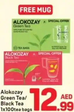 Day To Day Alokozay Green Tea/ Black Tea offer