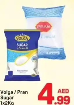 Day To Day Volga/Pran Sugar offer